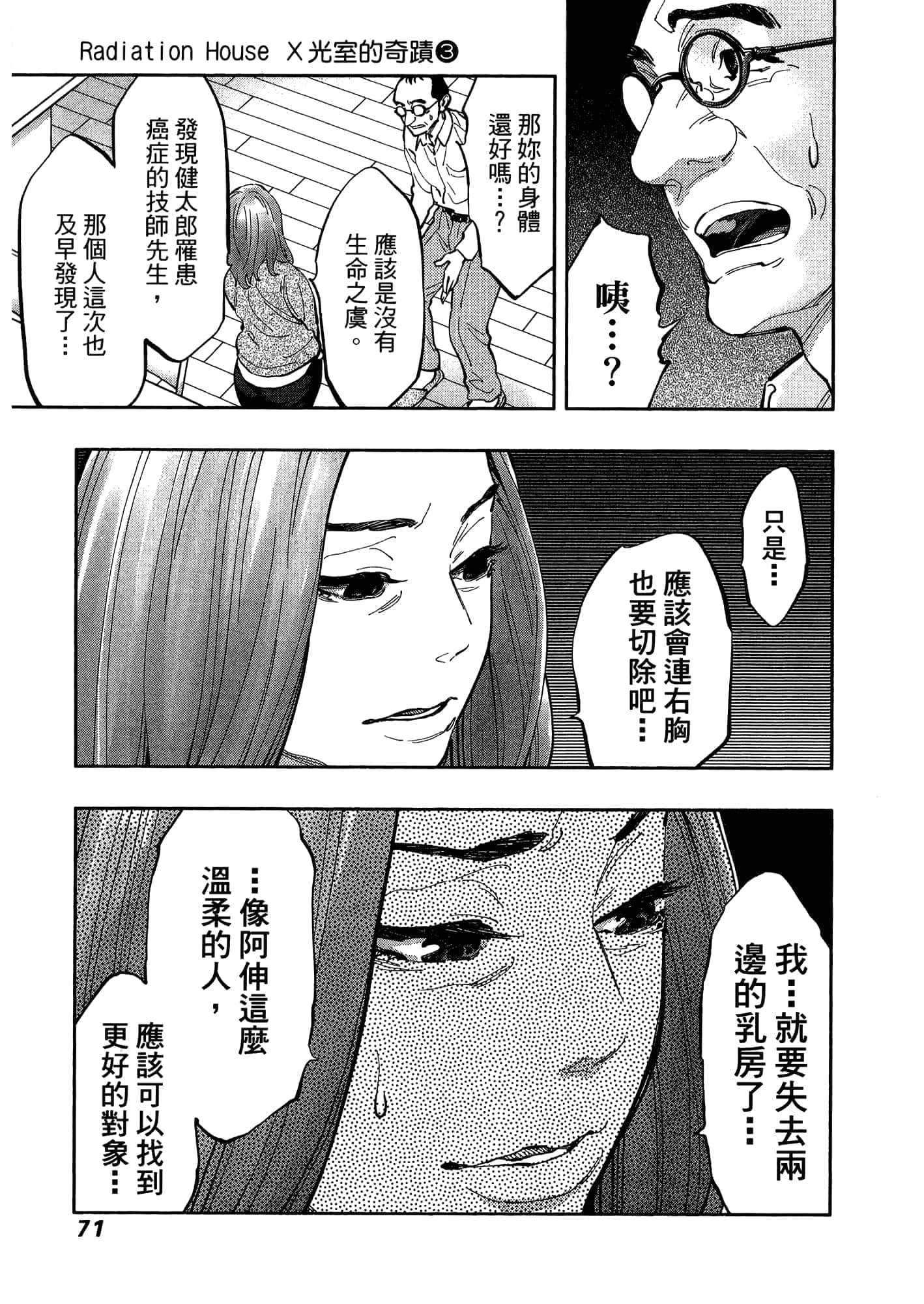 Page 75