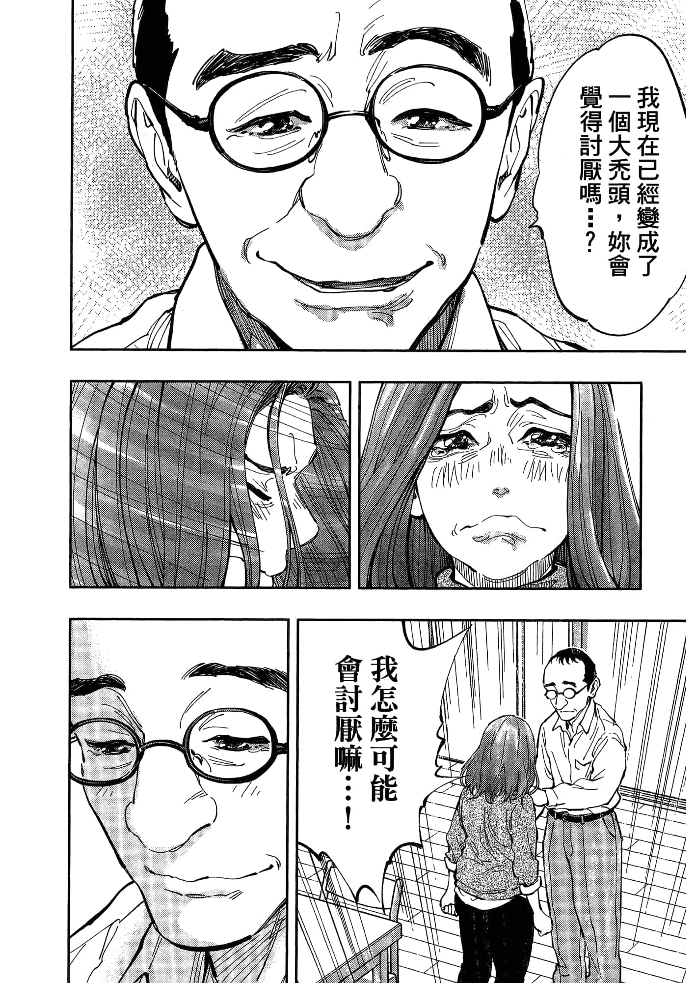 Page 78