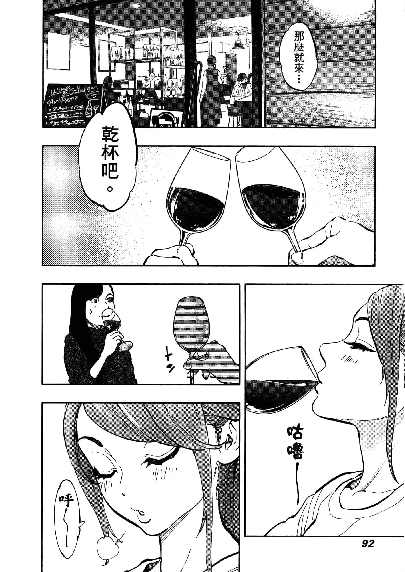 Page 96