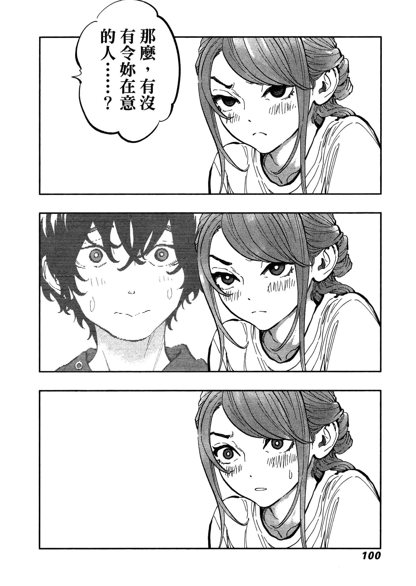 Page 104