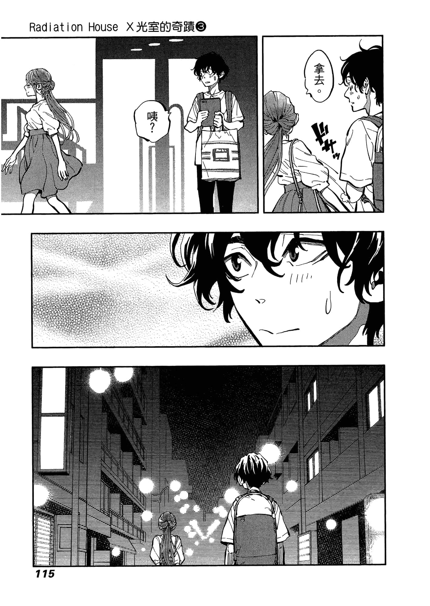 Page 119