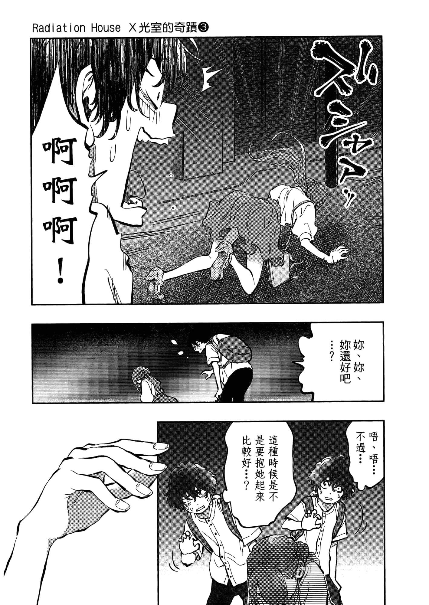 Page 123