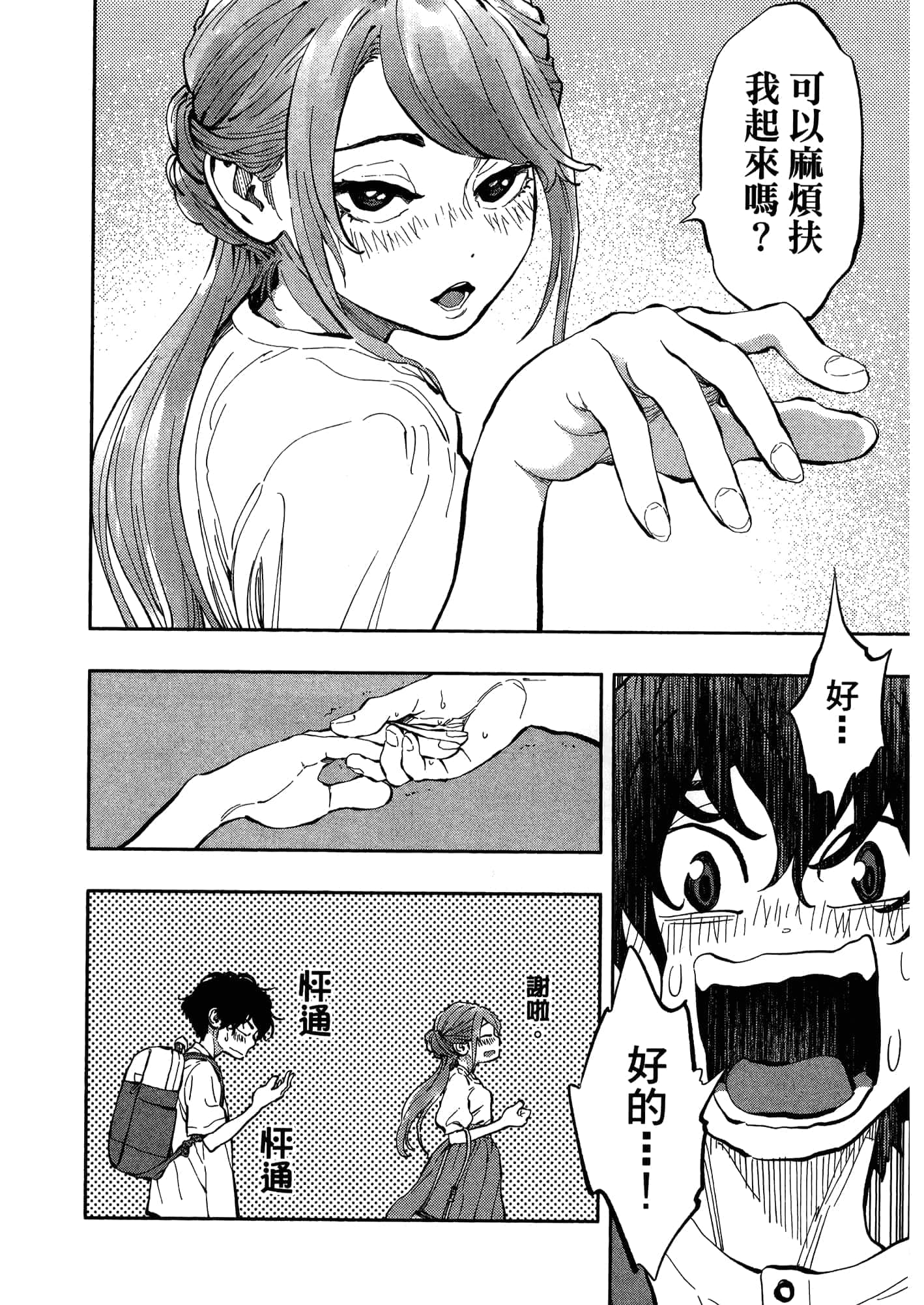Page 124