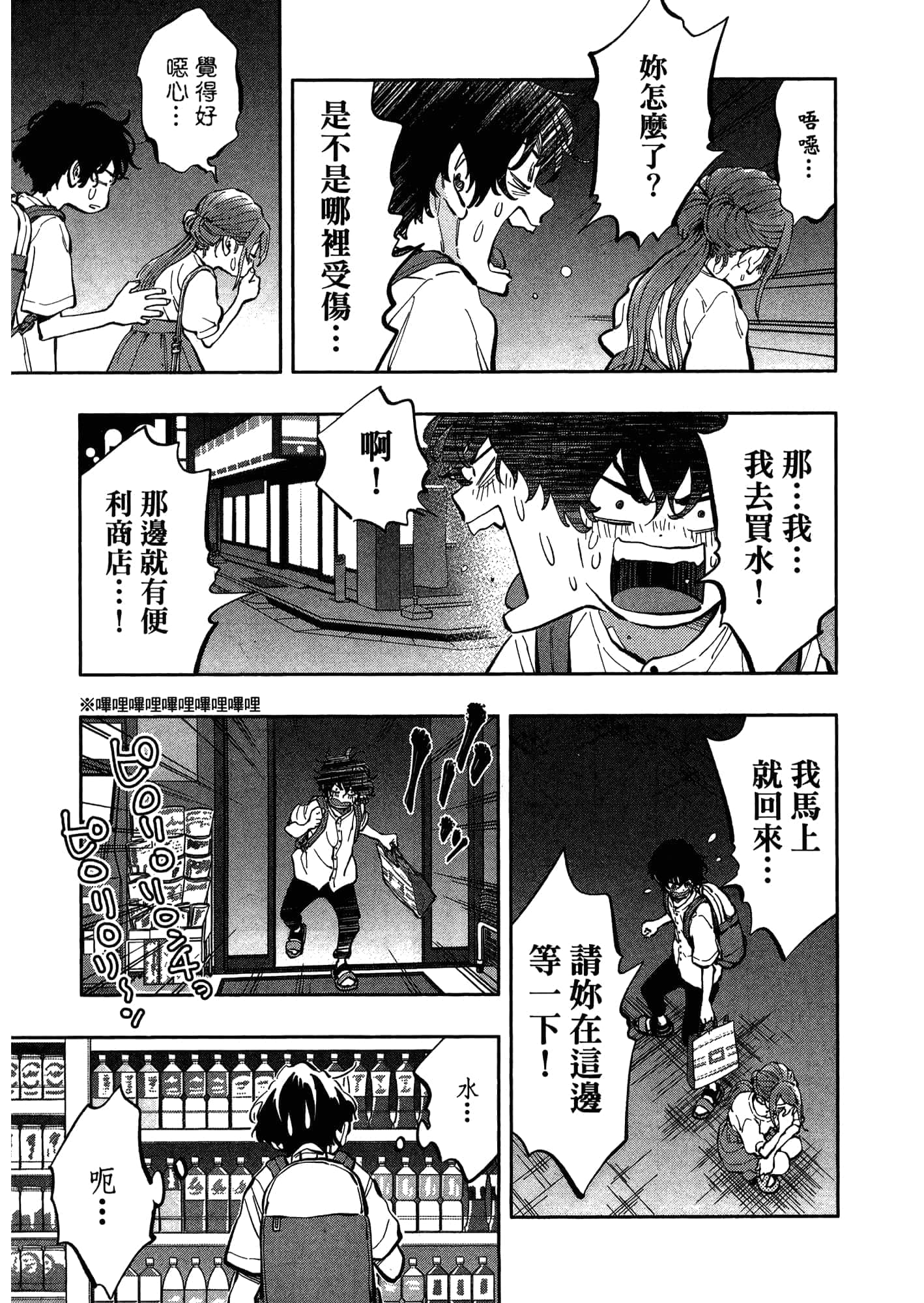 Page 125