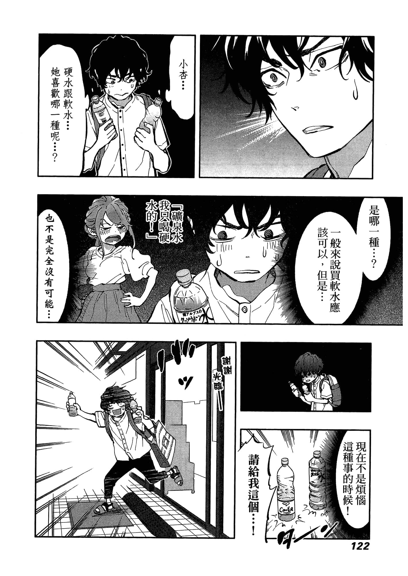 Page 126