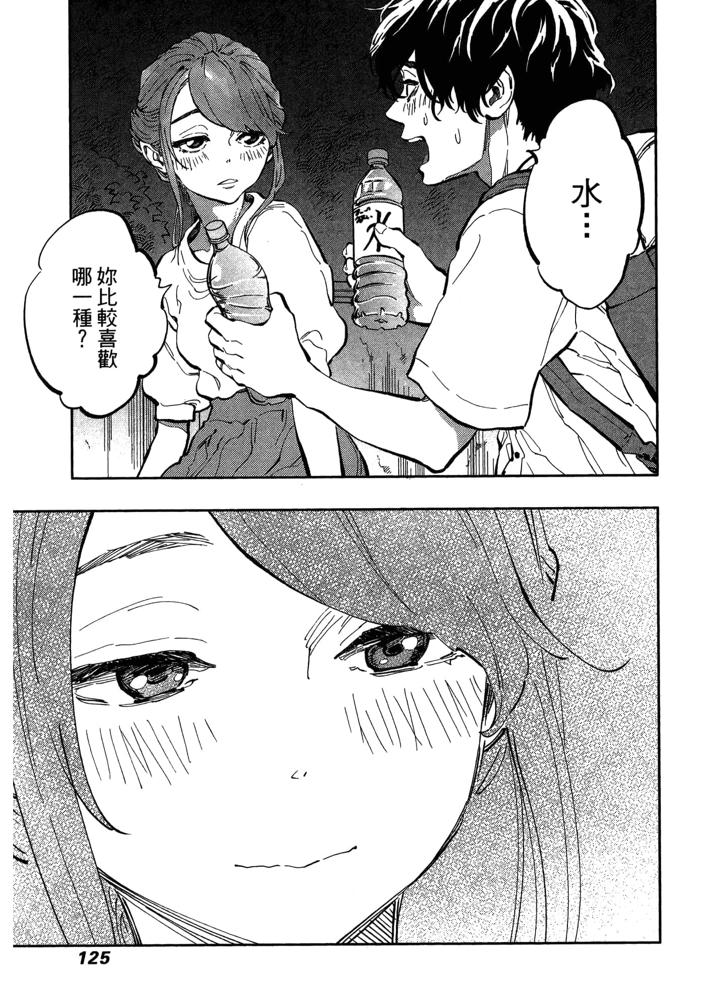Page 129