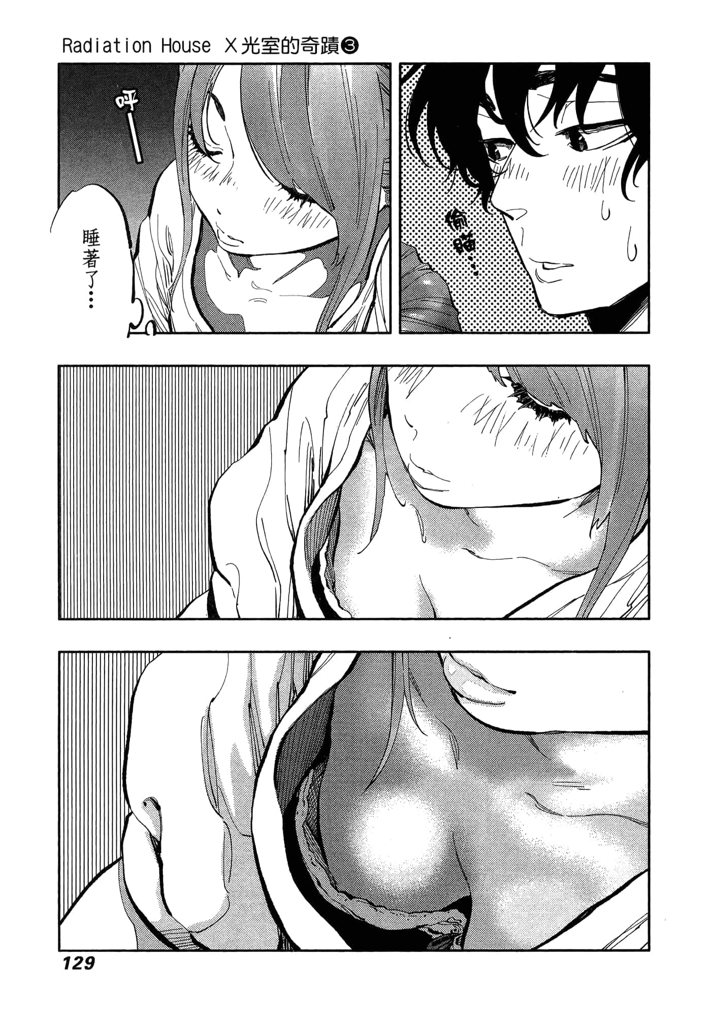 Page 133
