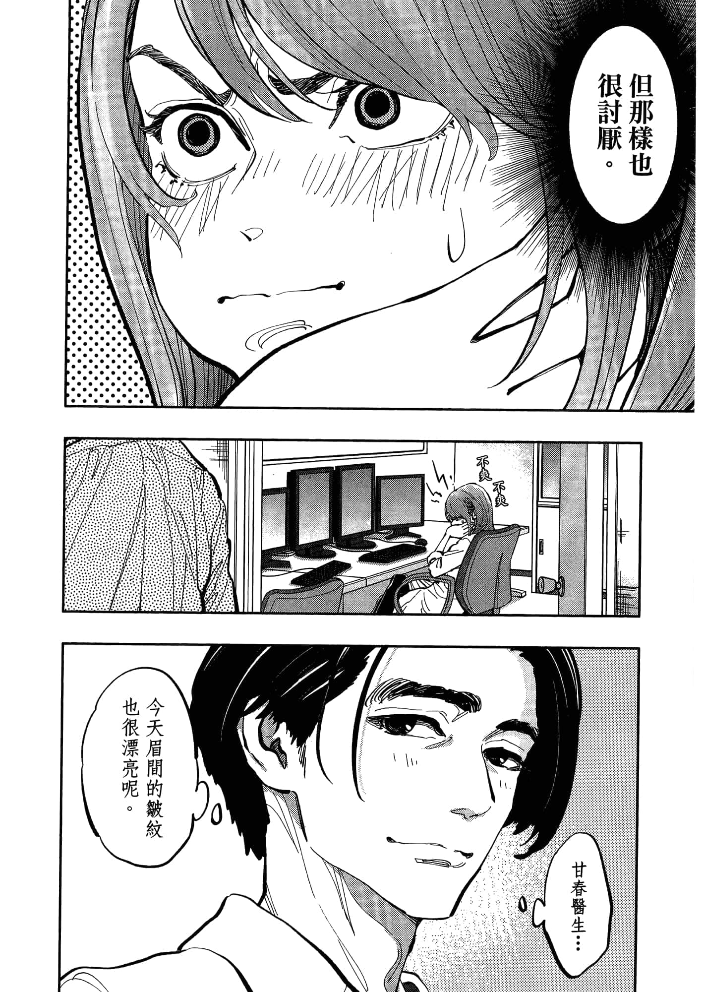 Page 150