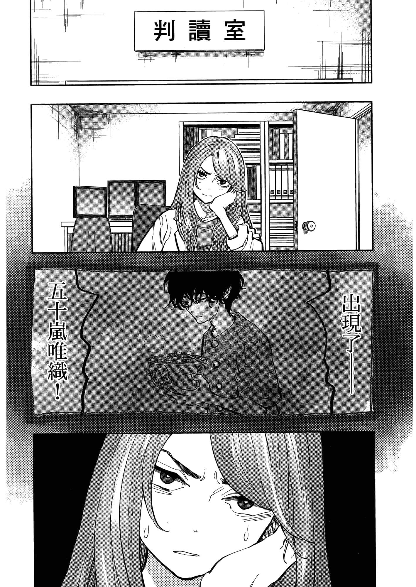 Page 153