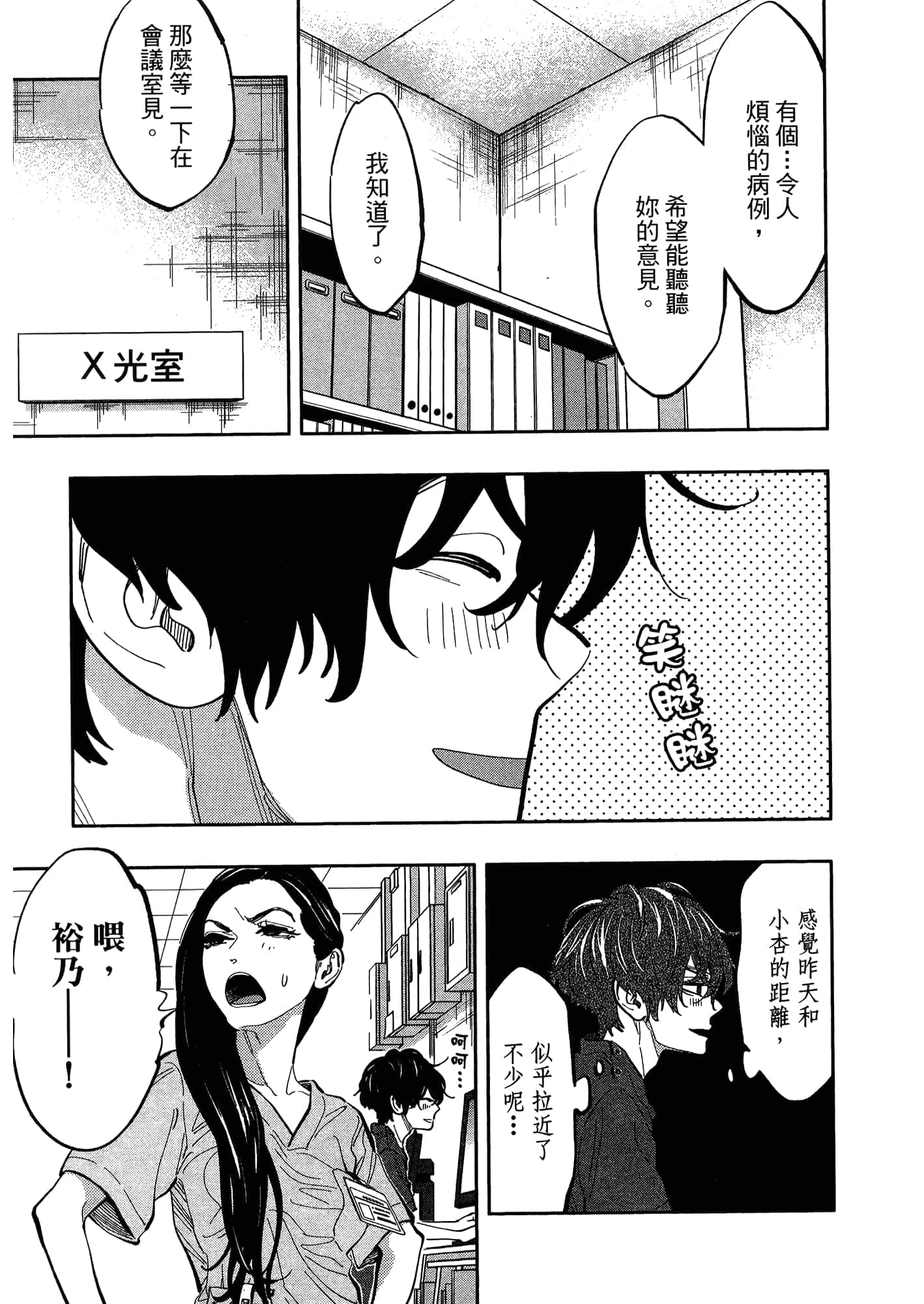 Page 155