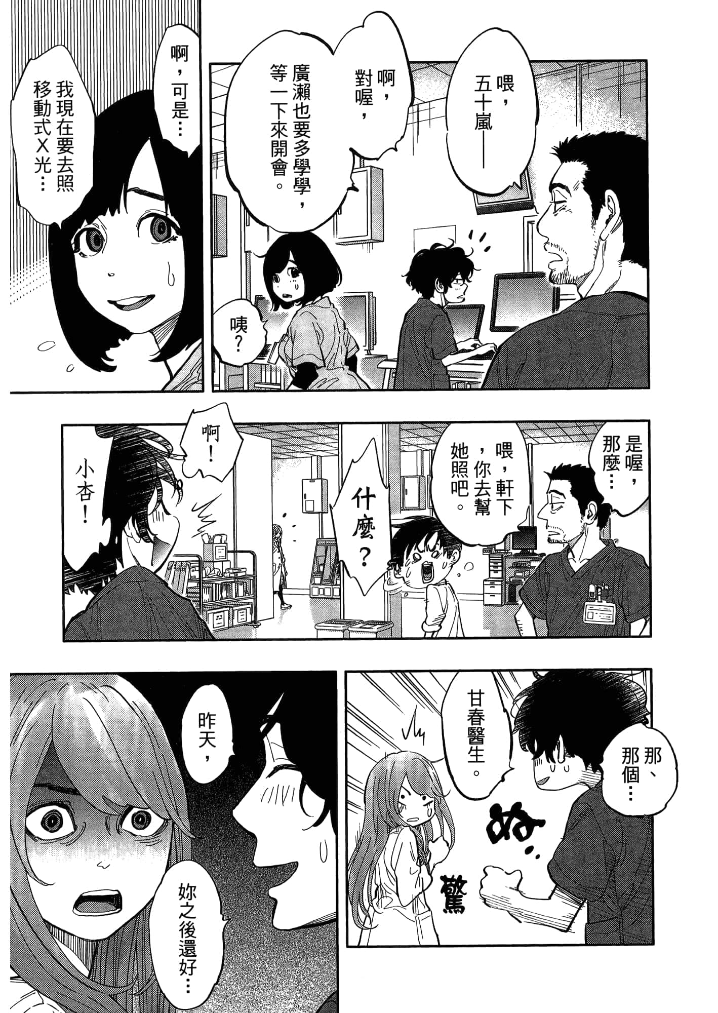 Page 157