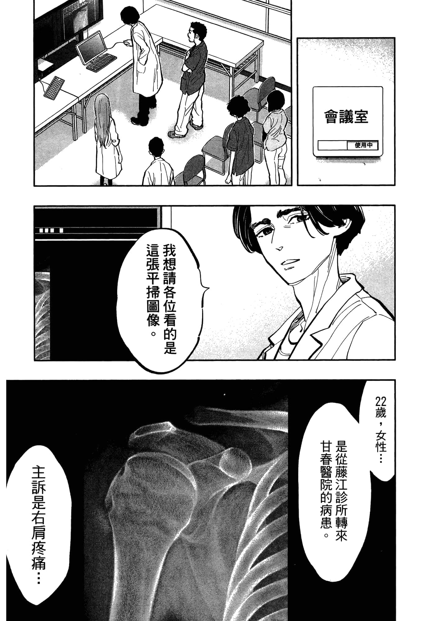 Page 169
