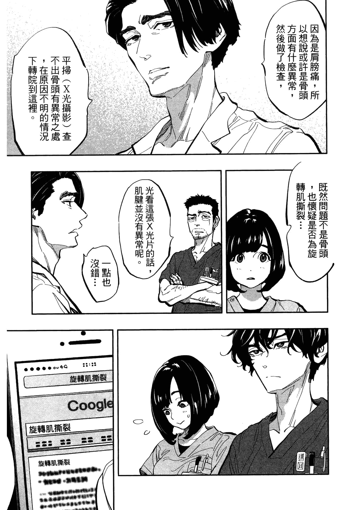Page 173
