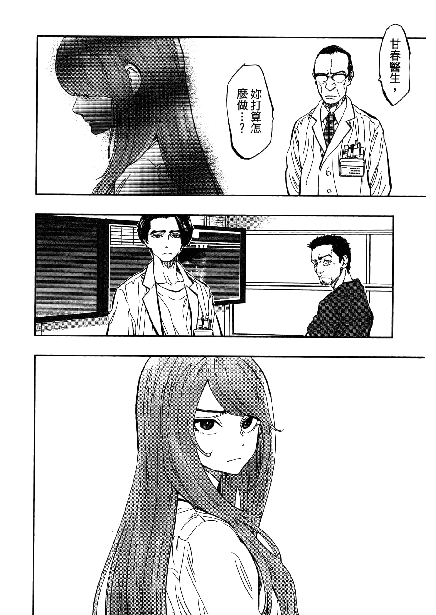 Page 178