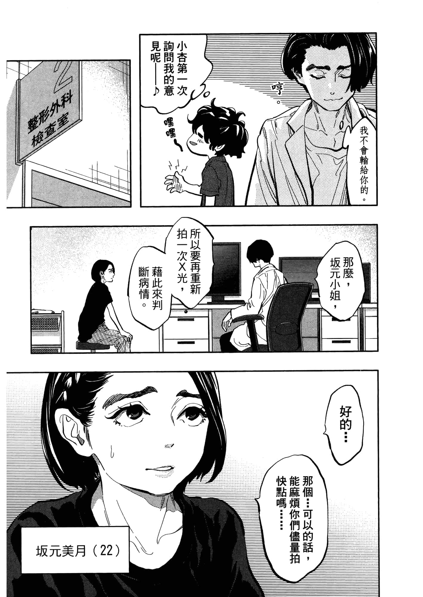 Page 185