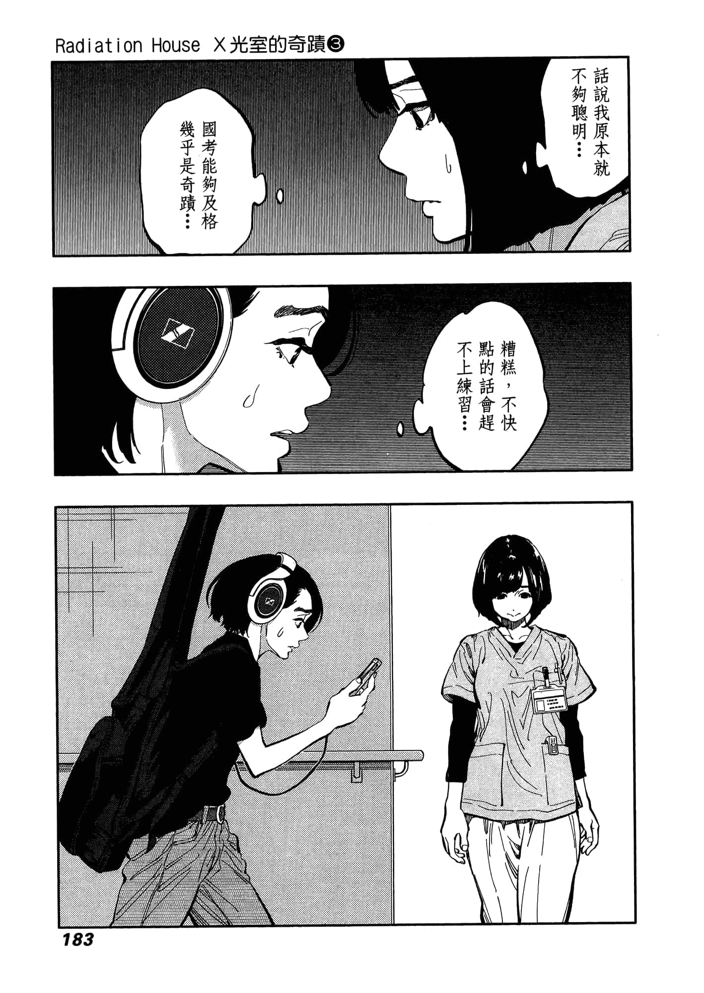 Page 187