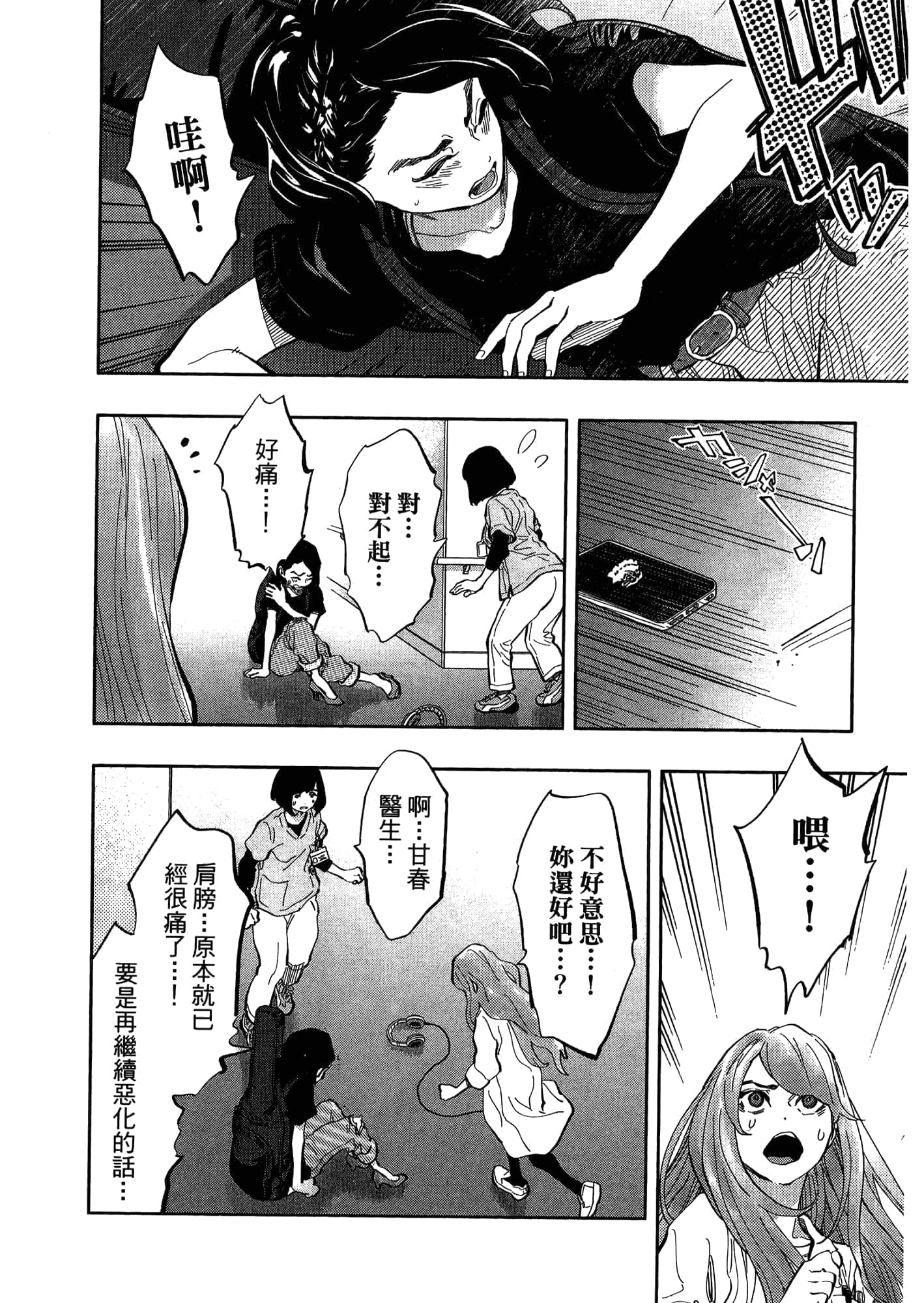 Page 188