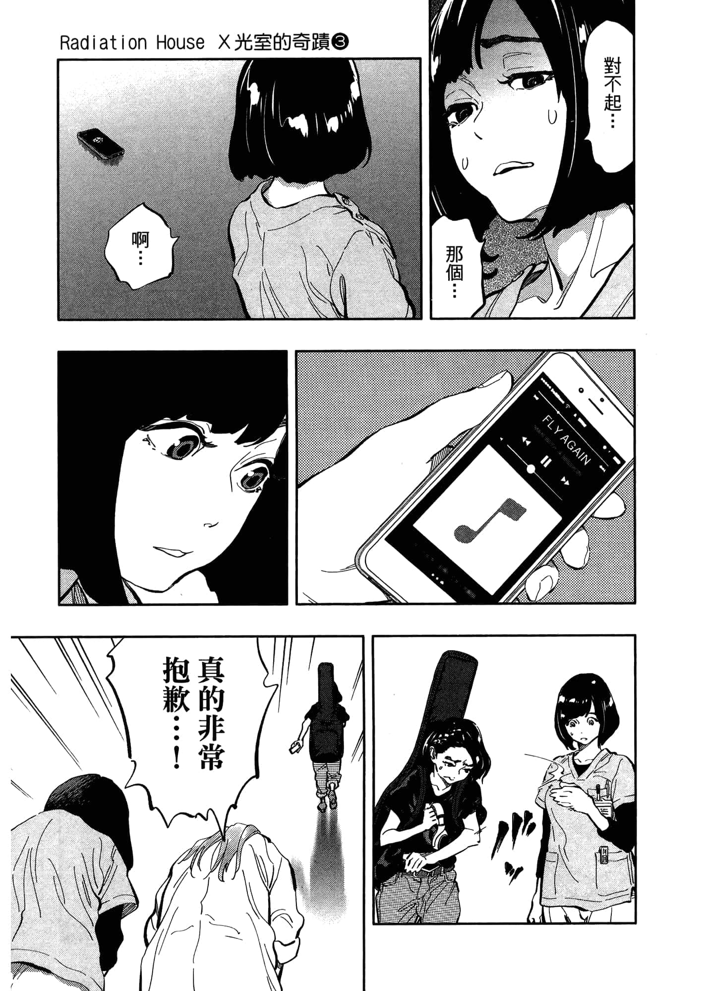 Page 189