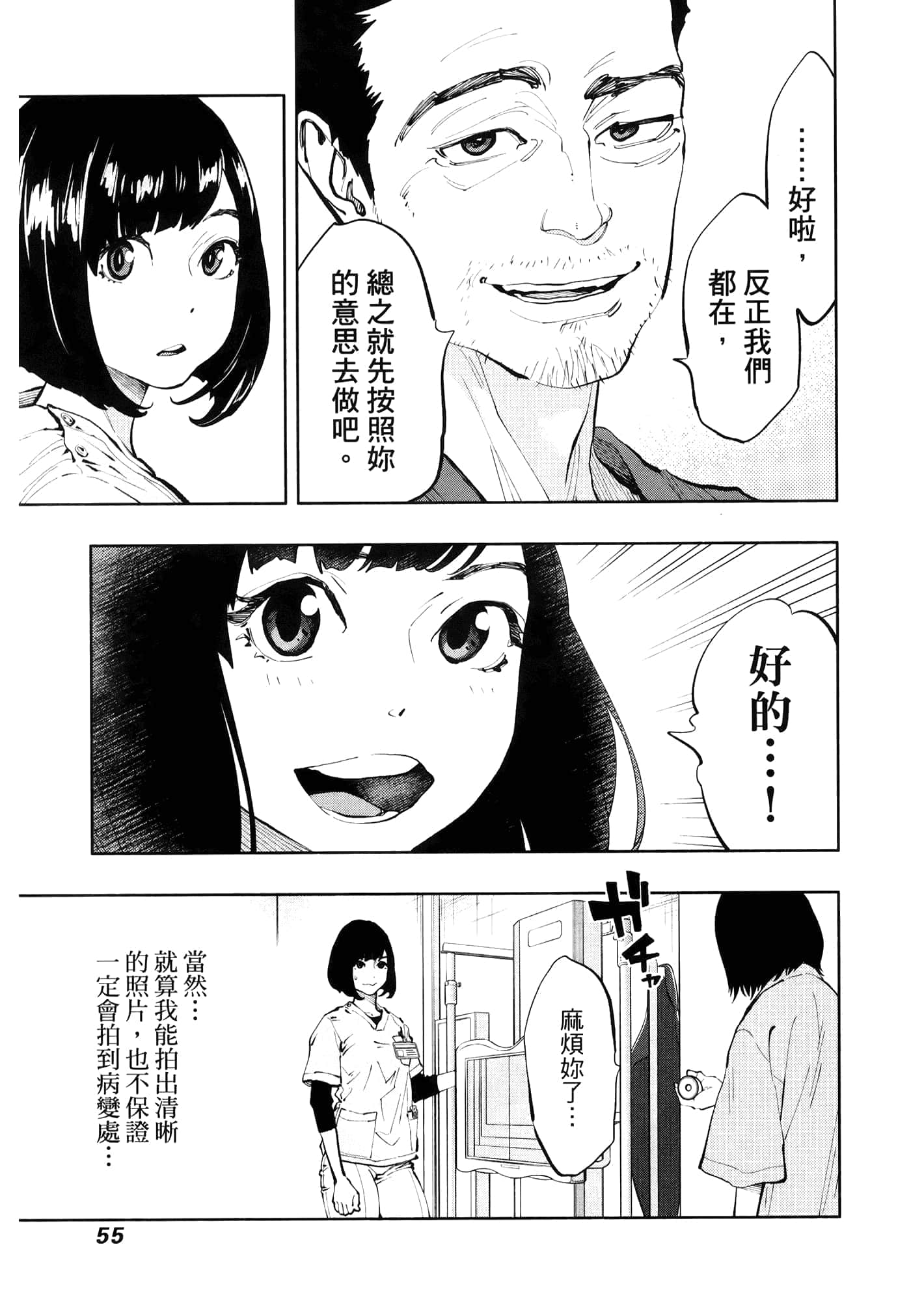 Page 59