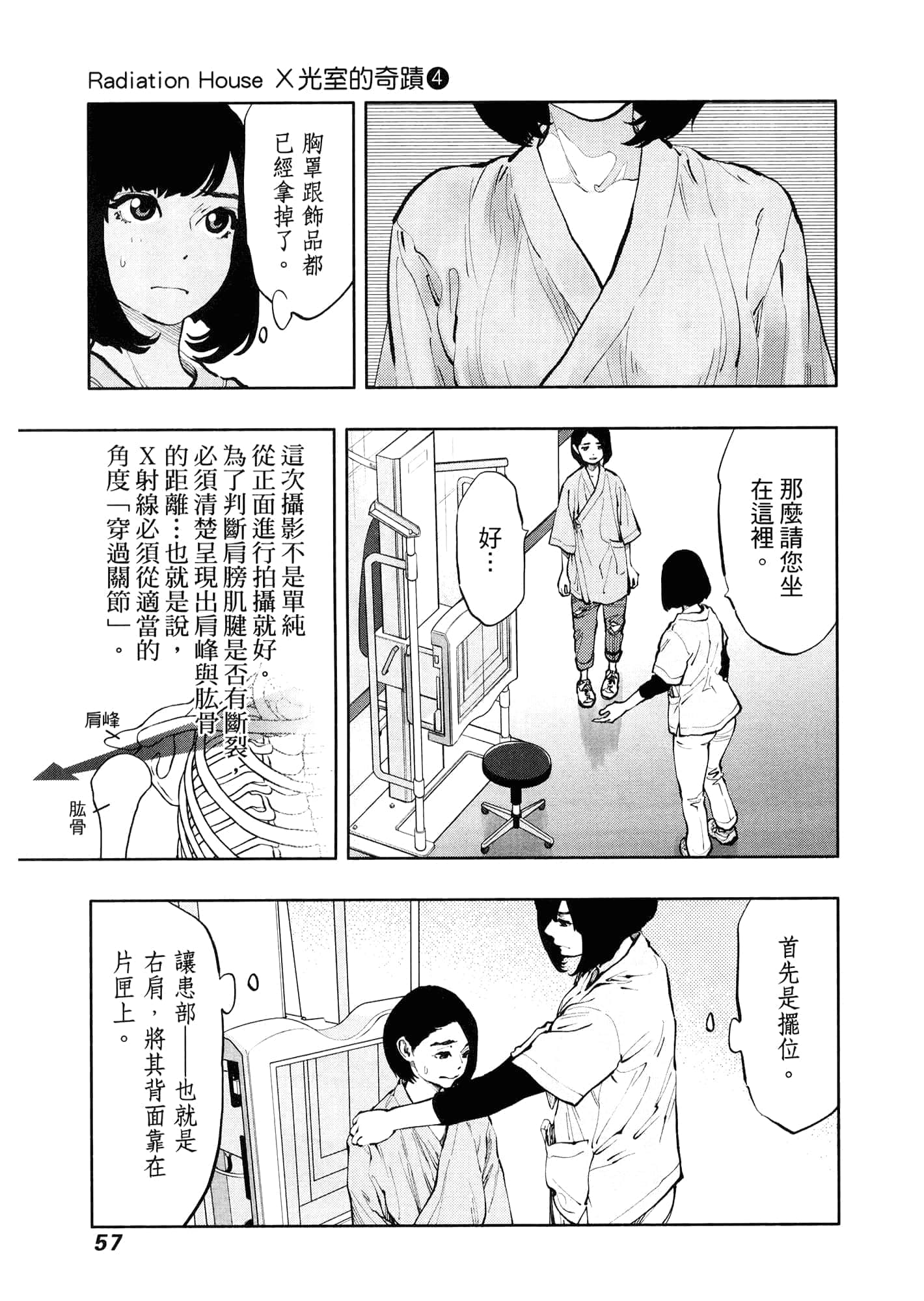 Page 61