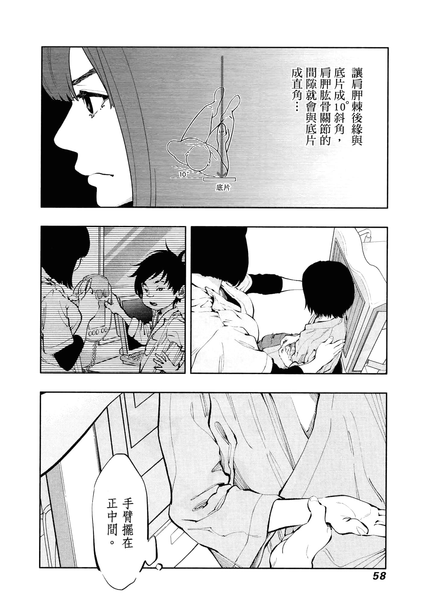 Page 62