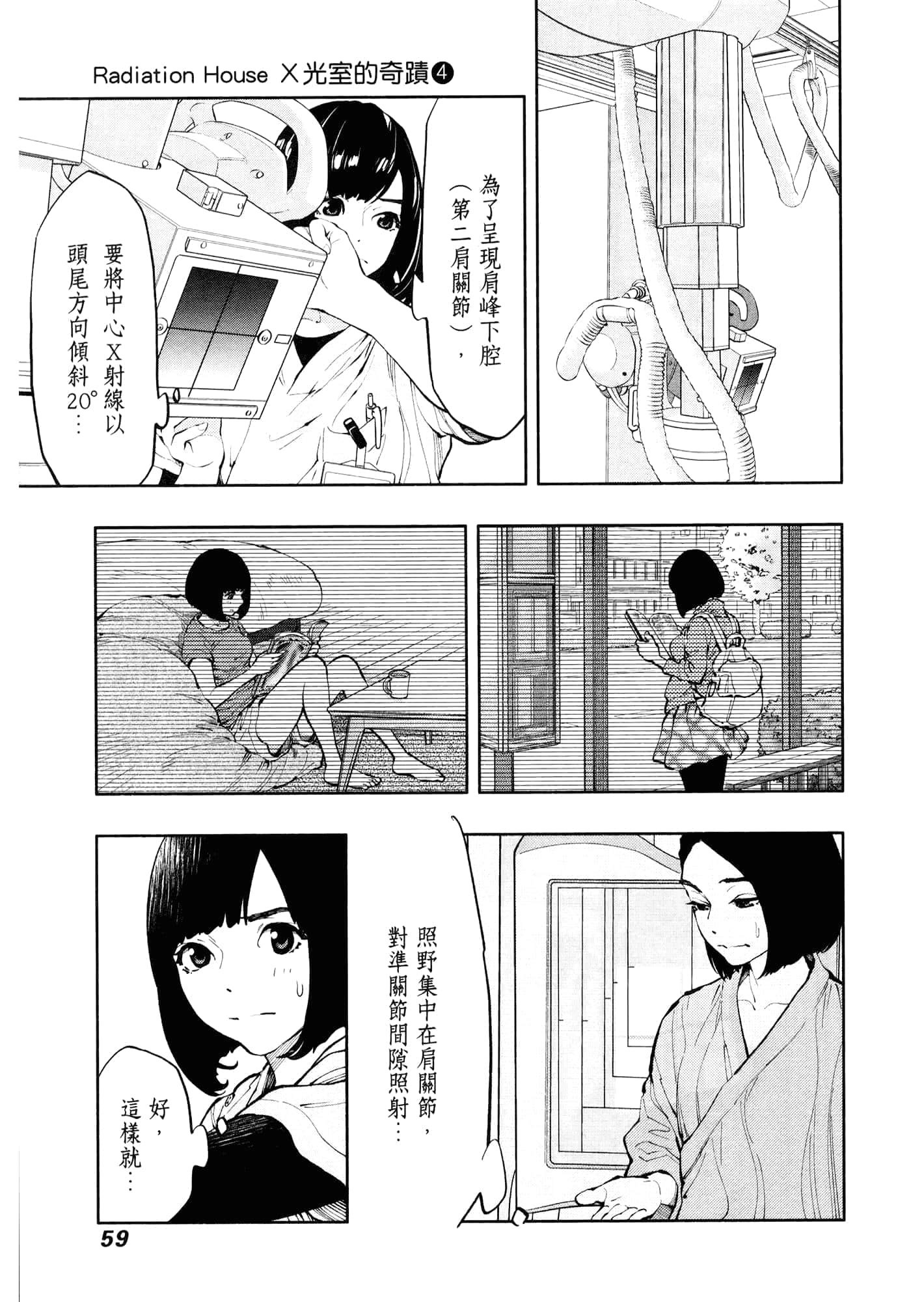Page 63