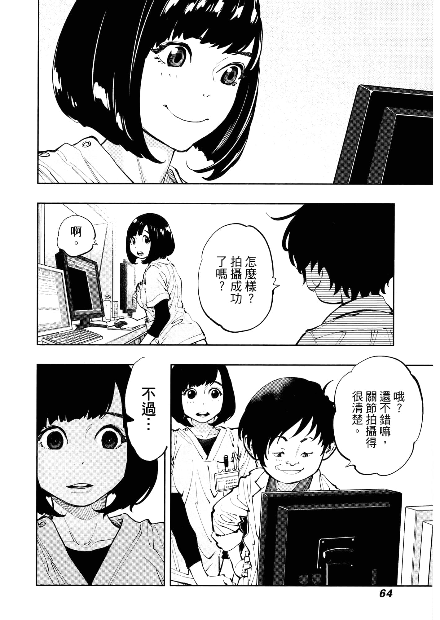 Page 68