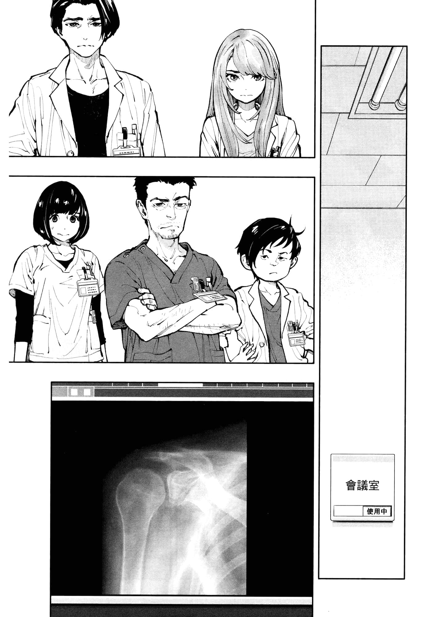 Page 71
