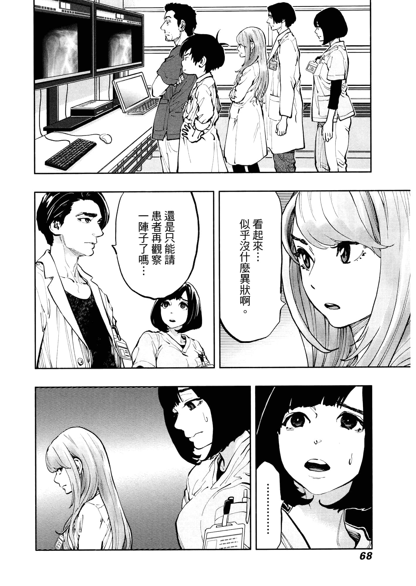 Page 72