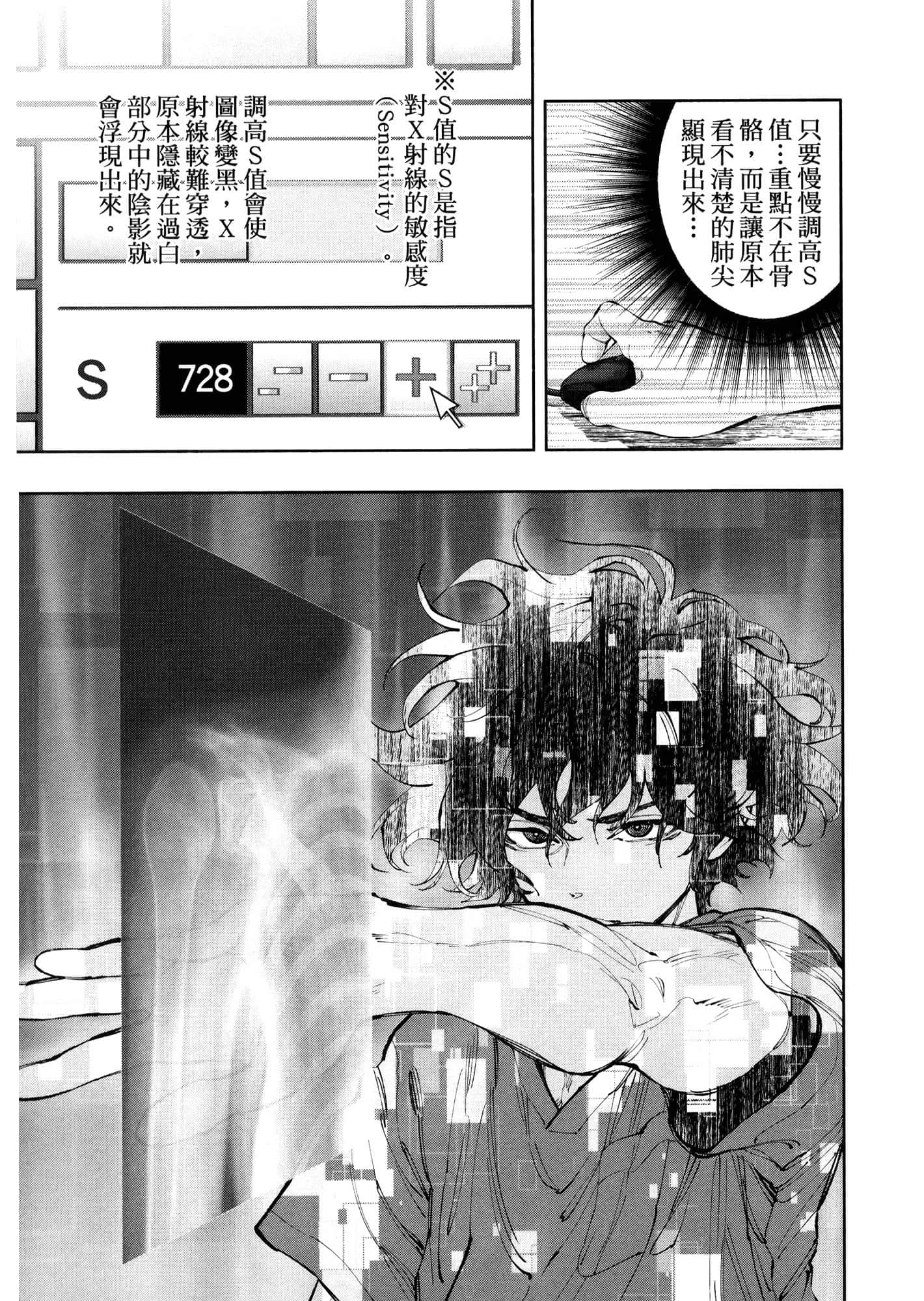 Page 83