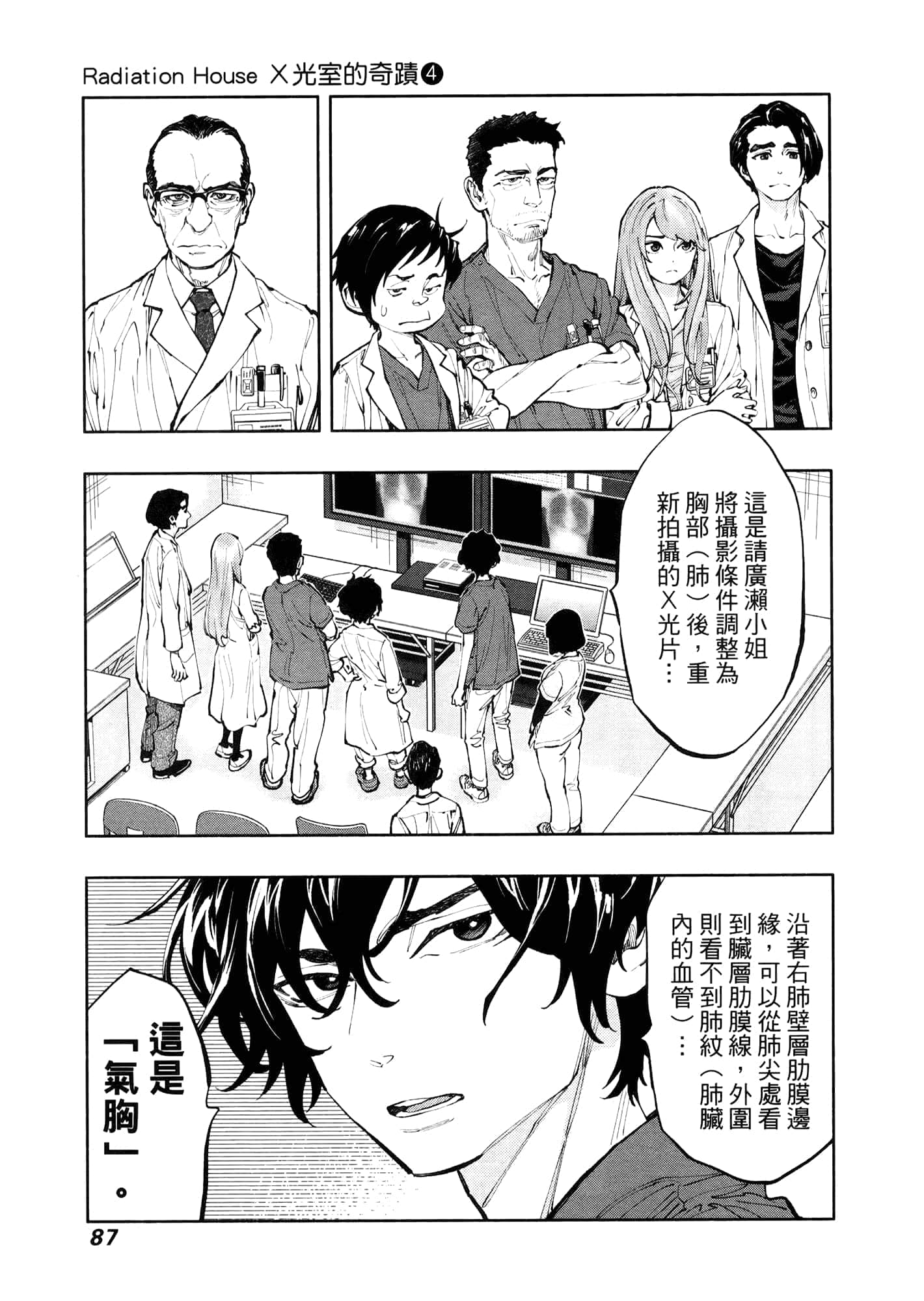 Page 91