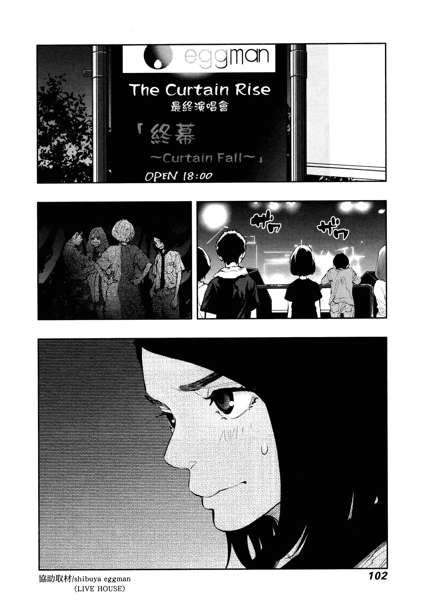 Page 106