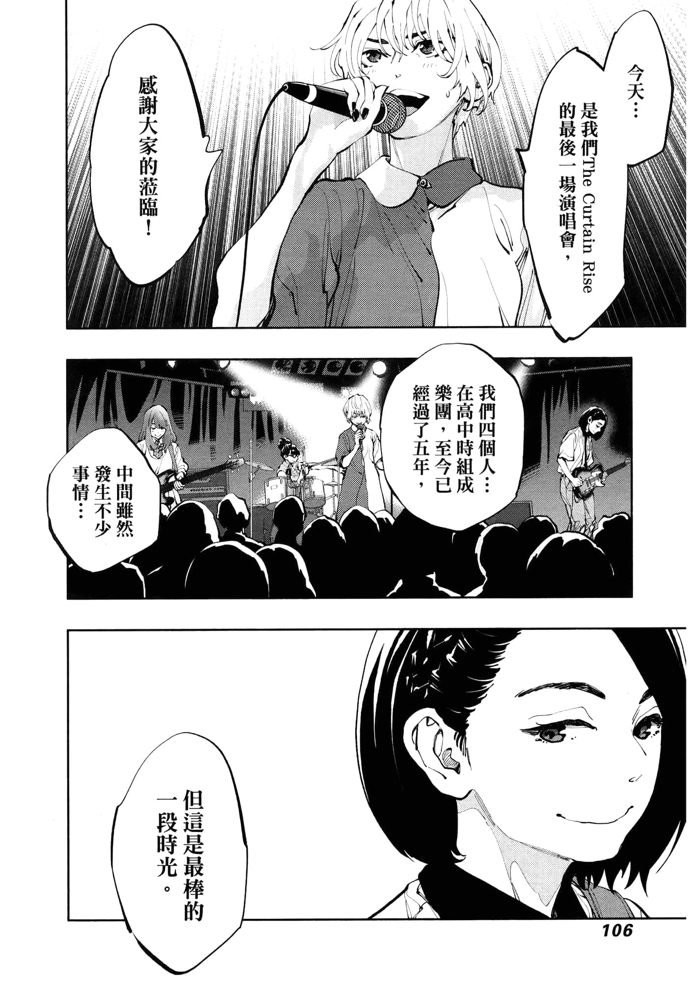 Page 110