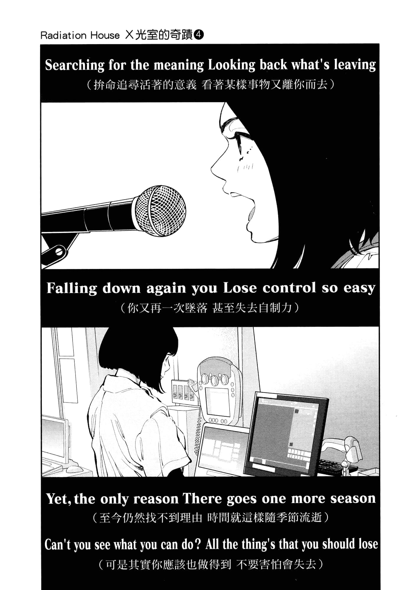 Page 113