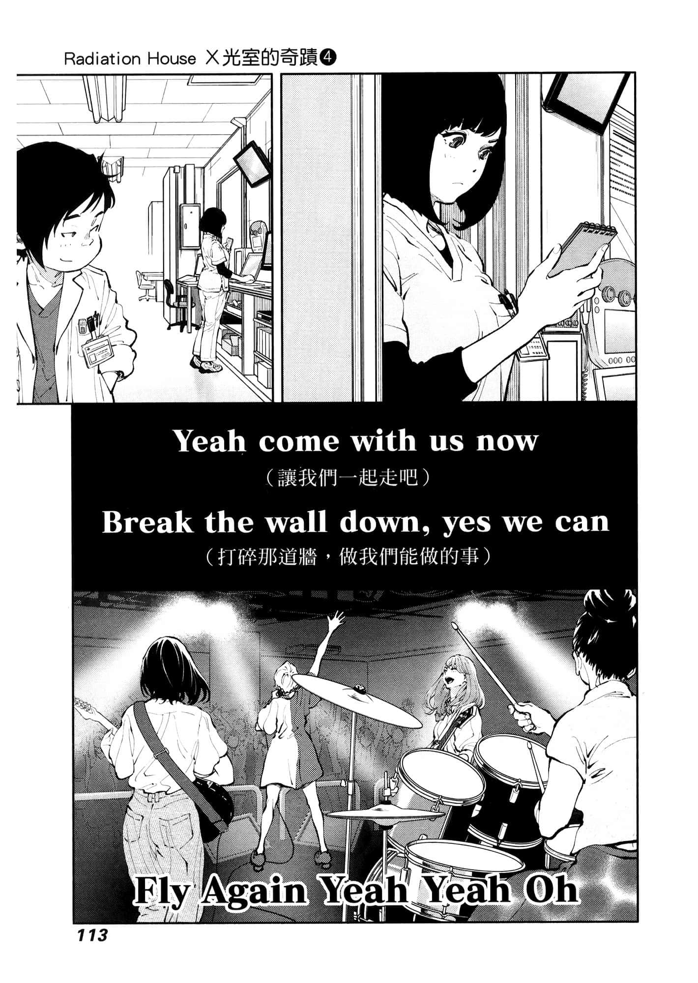 Page 117