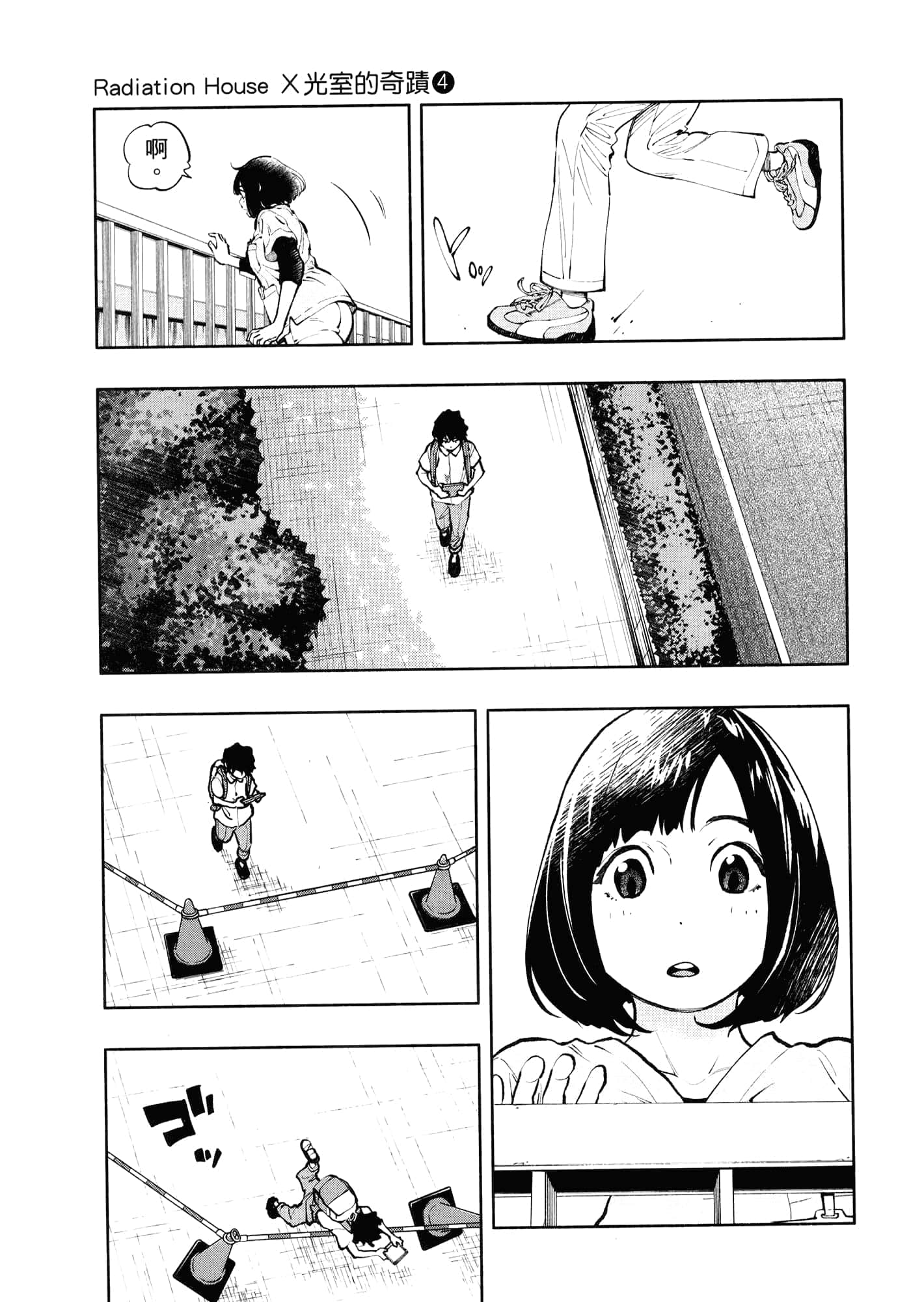 Page 125
