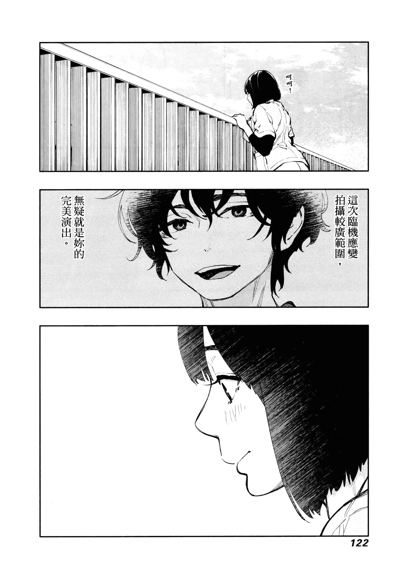 Page 126