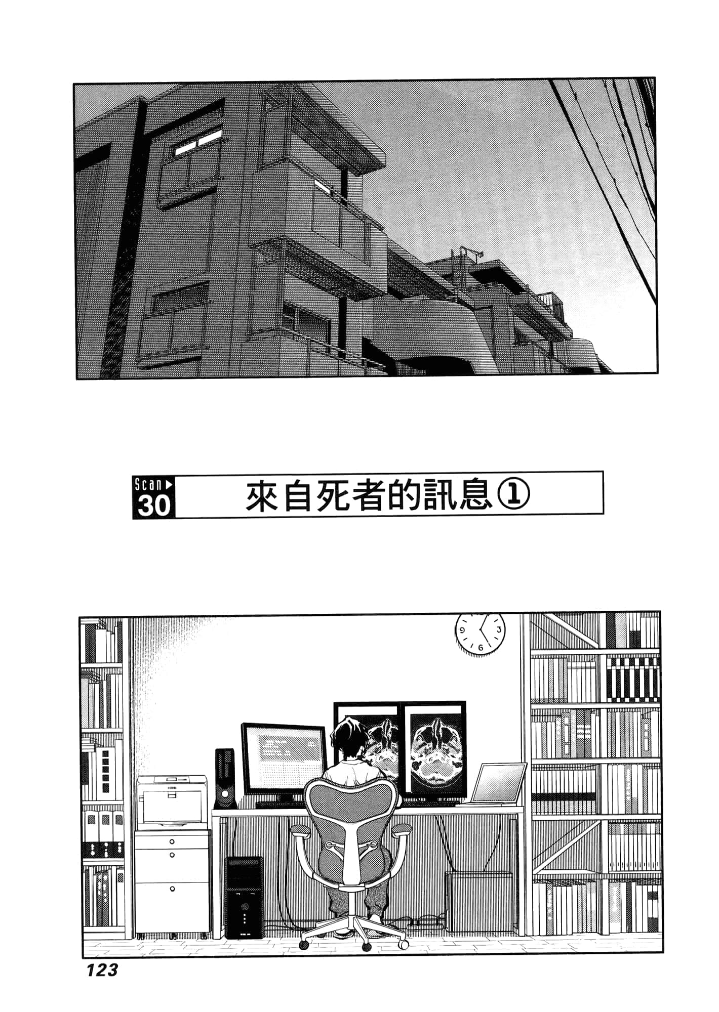 Page 127