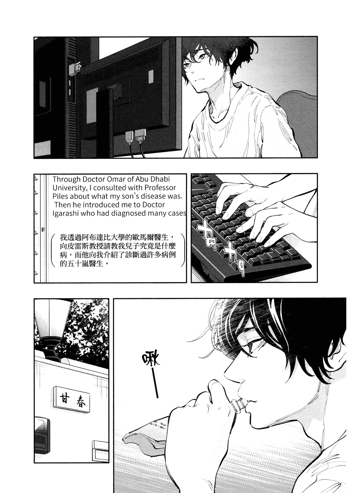 Page 128