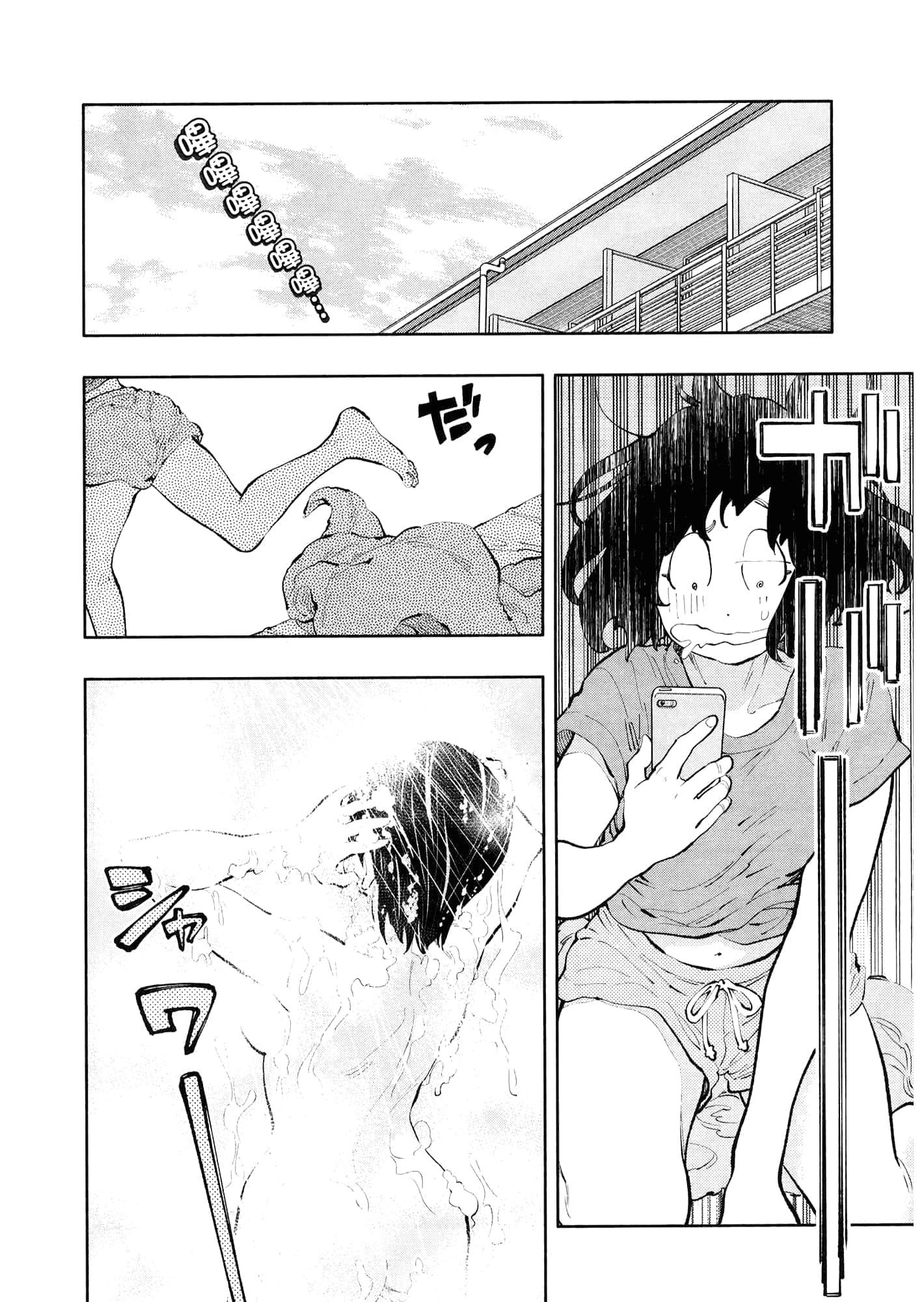 Page 132