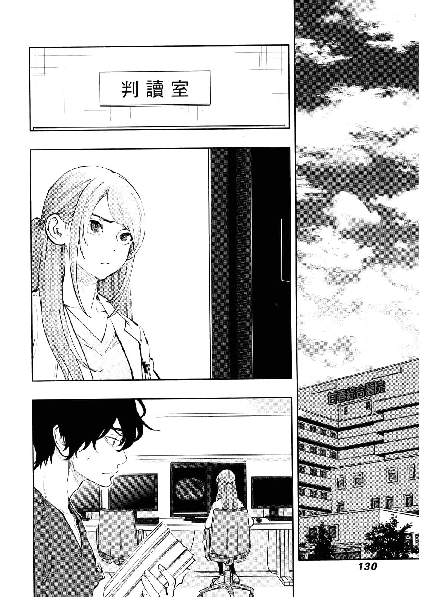 Page 134