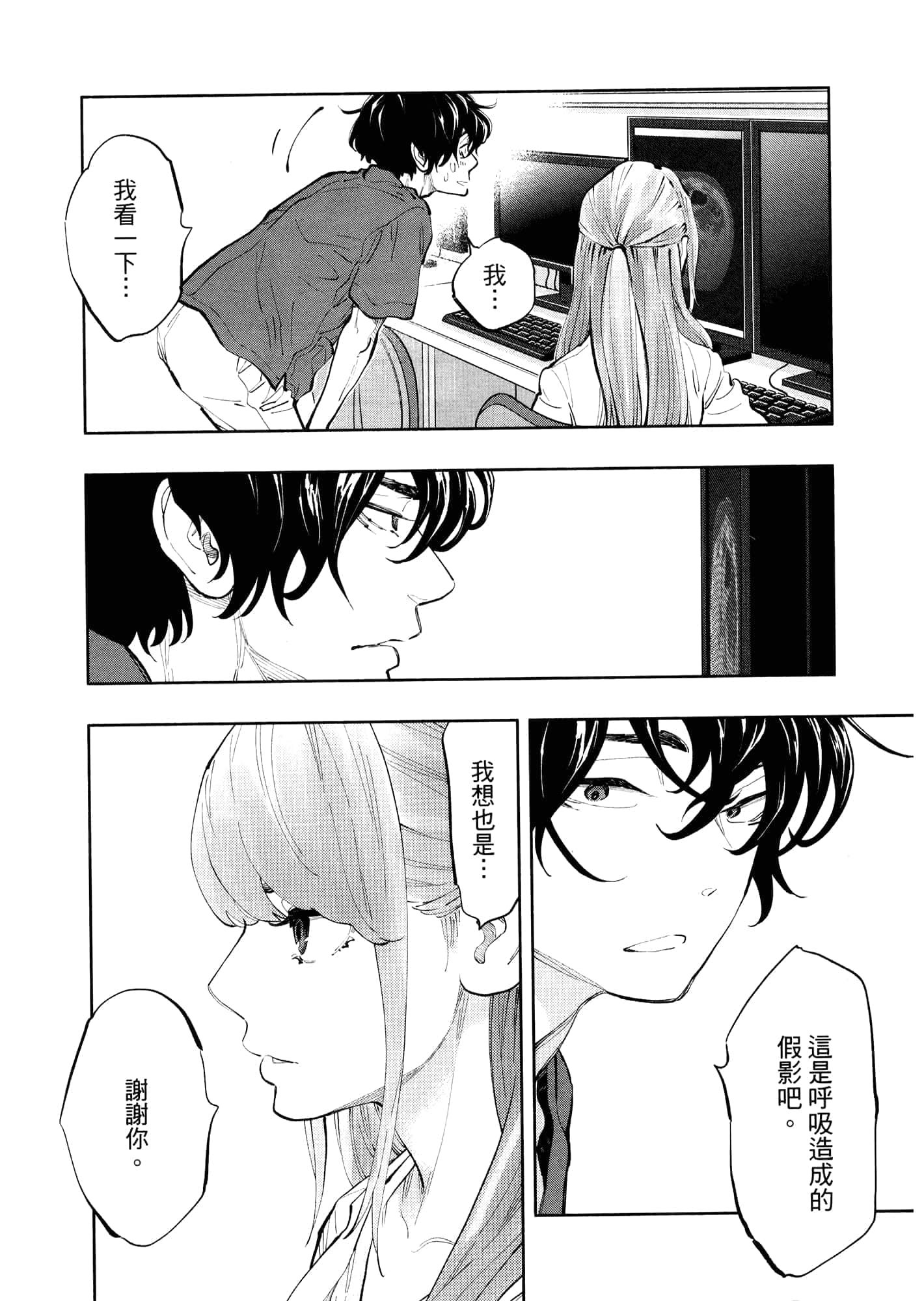 Page 136