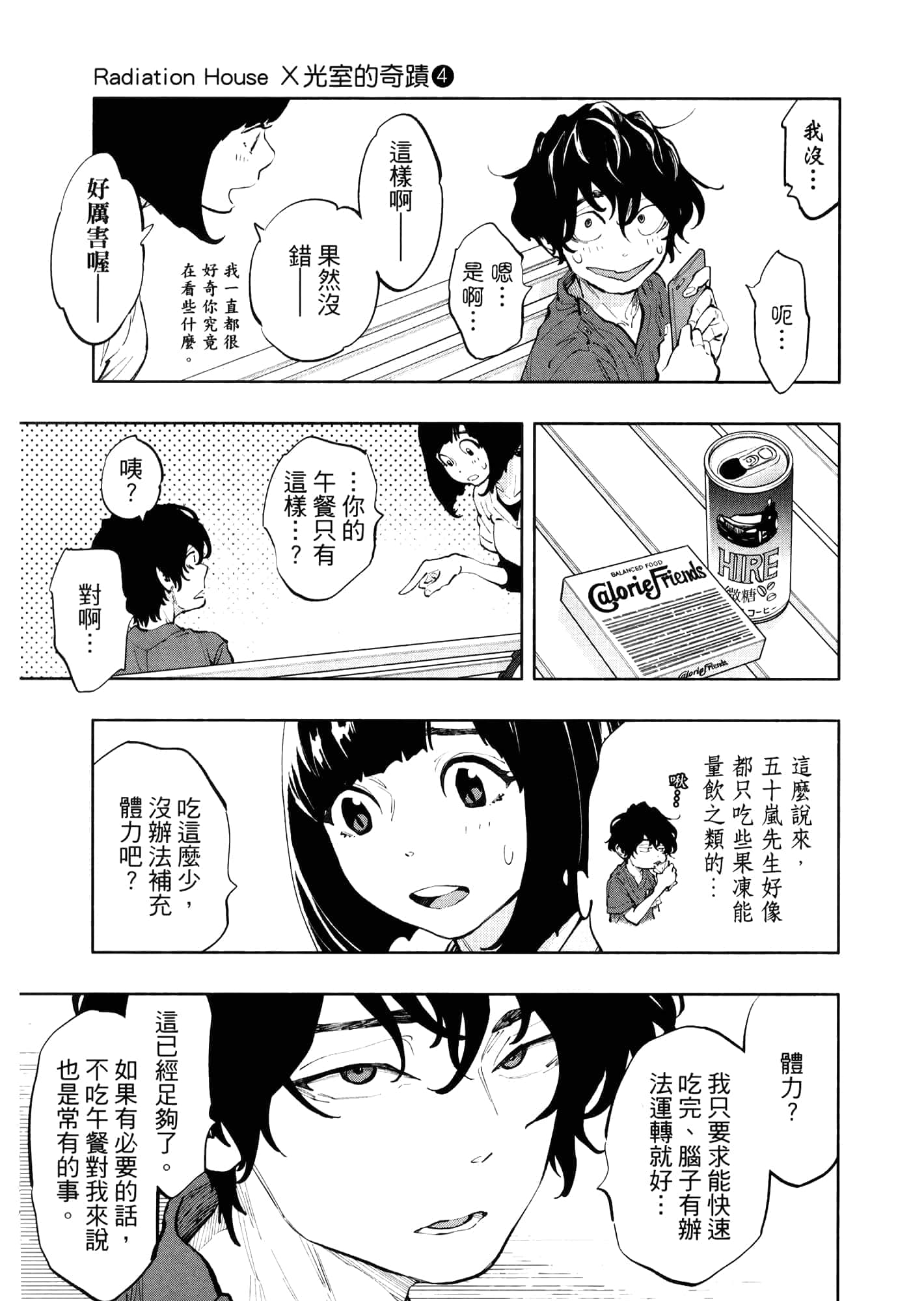 Page 139