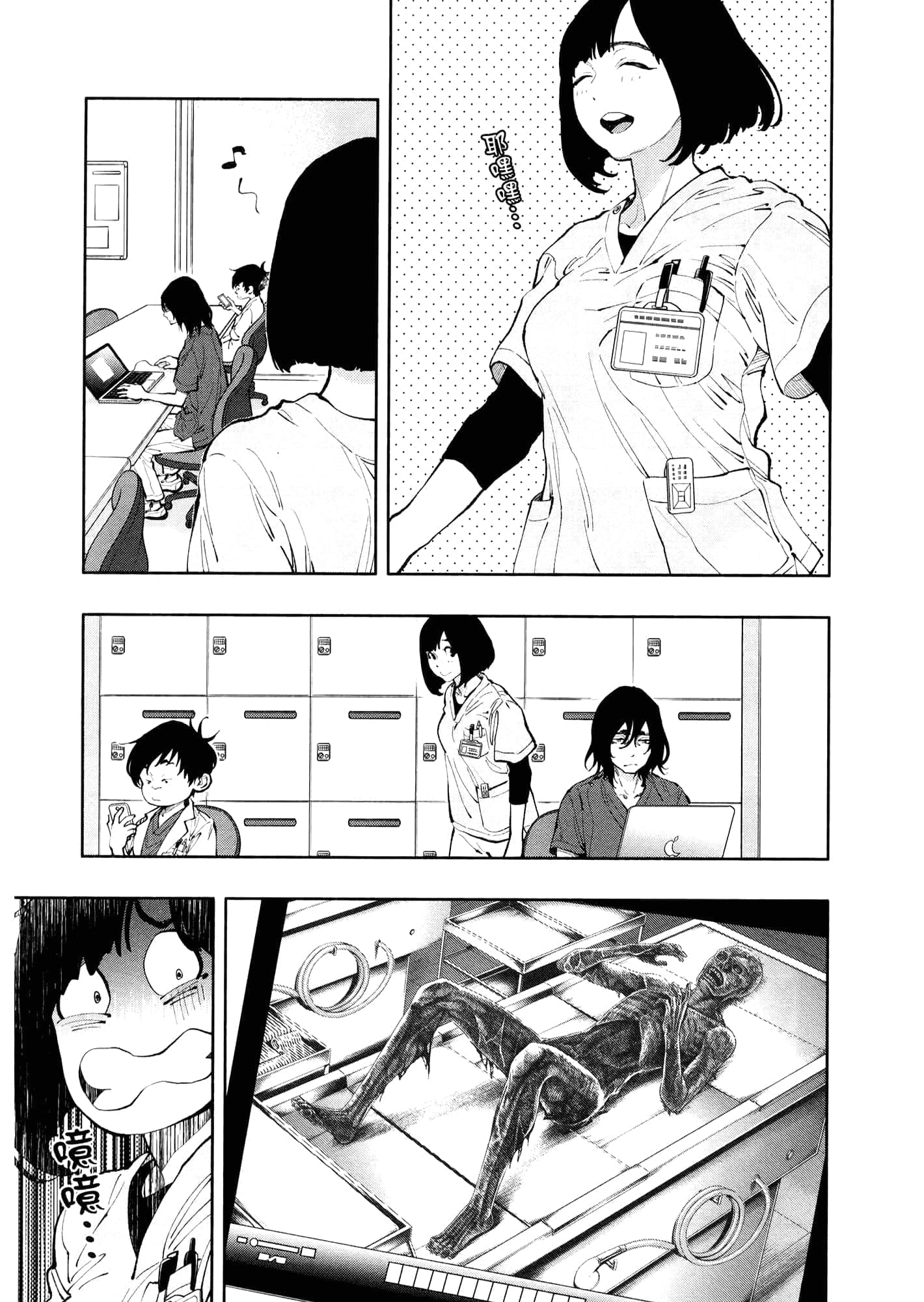 Page 145