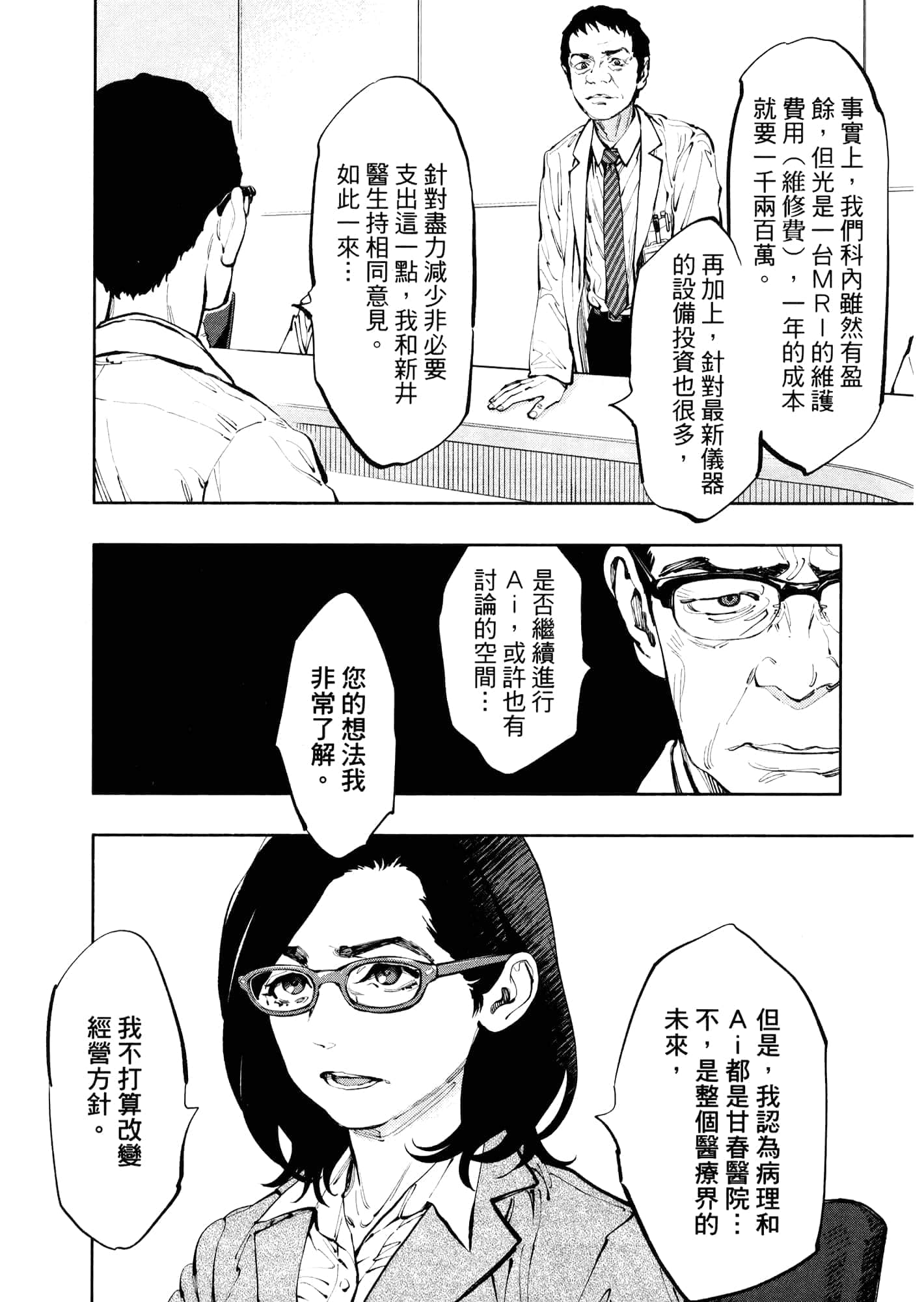 Page 150