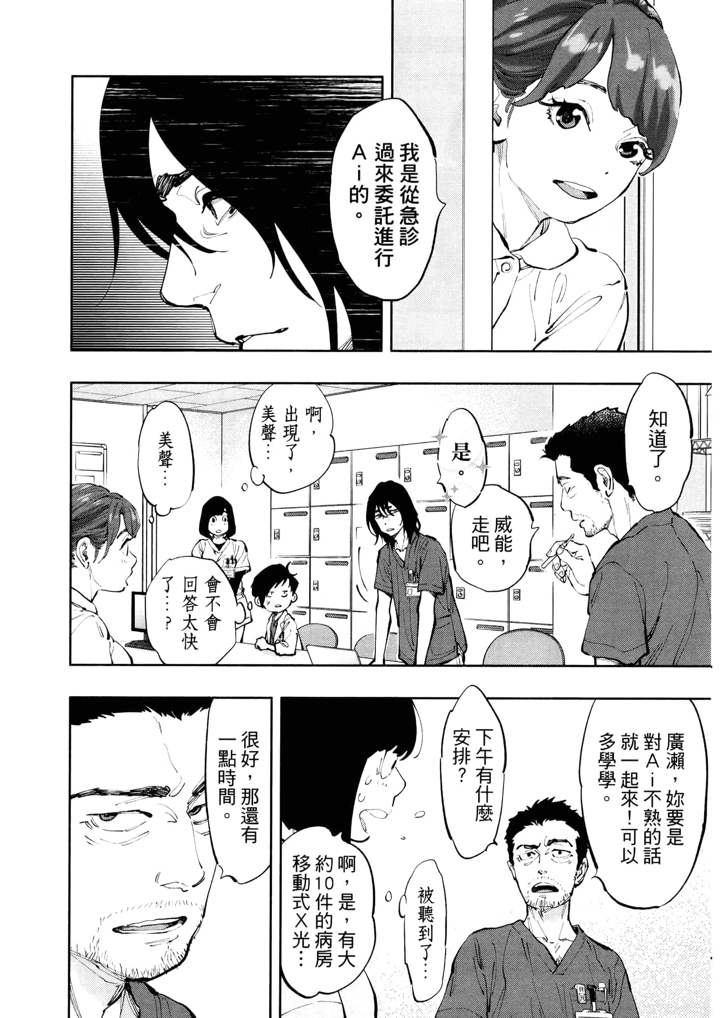 Page 156