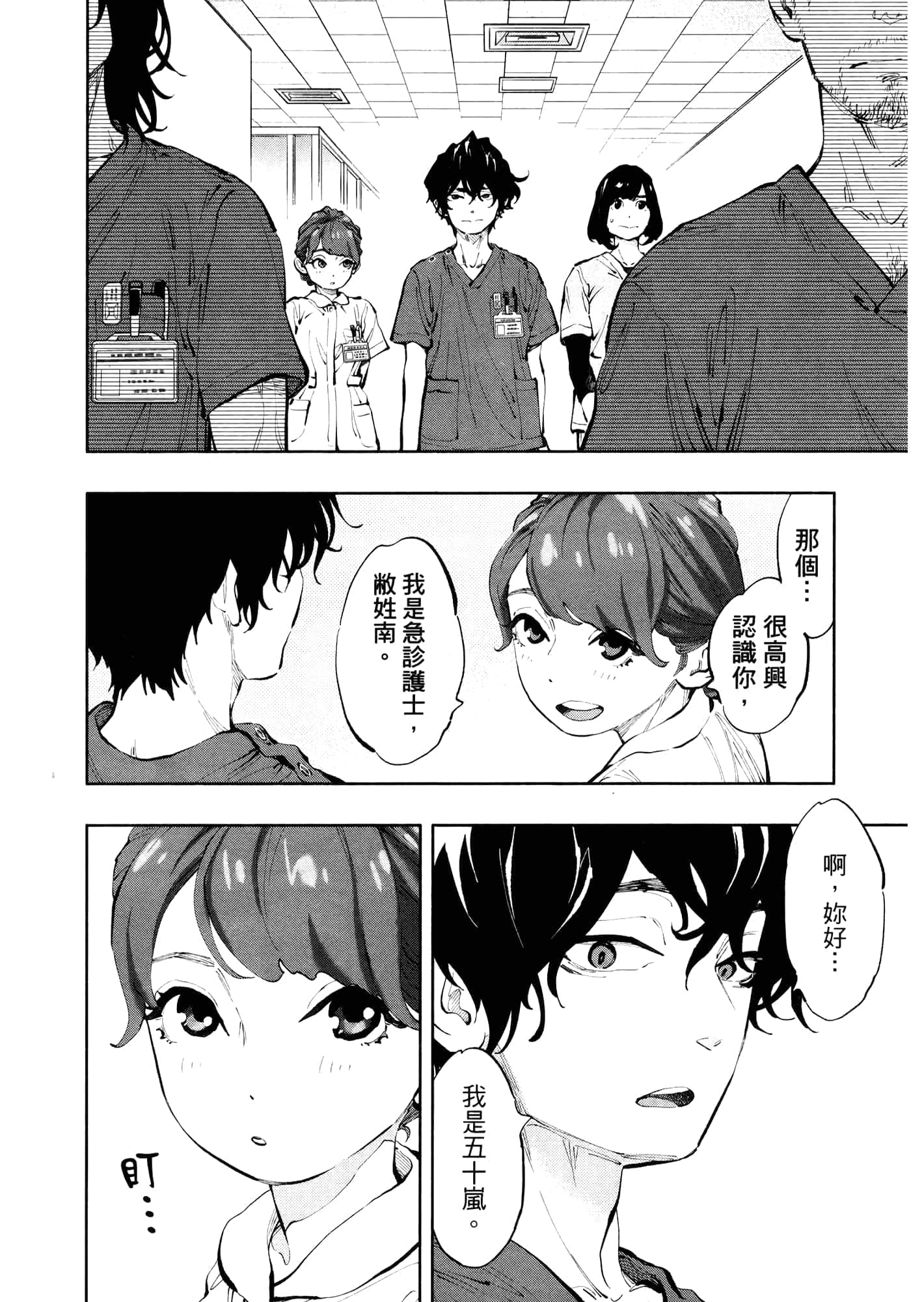 Page 158
