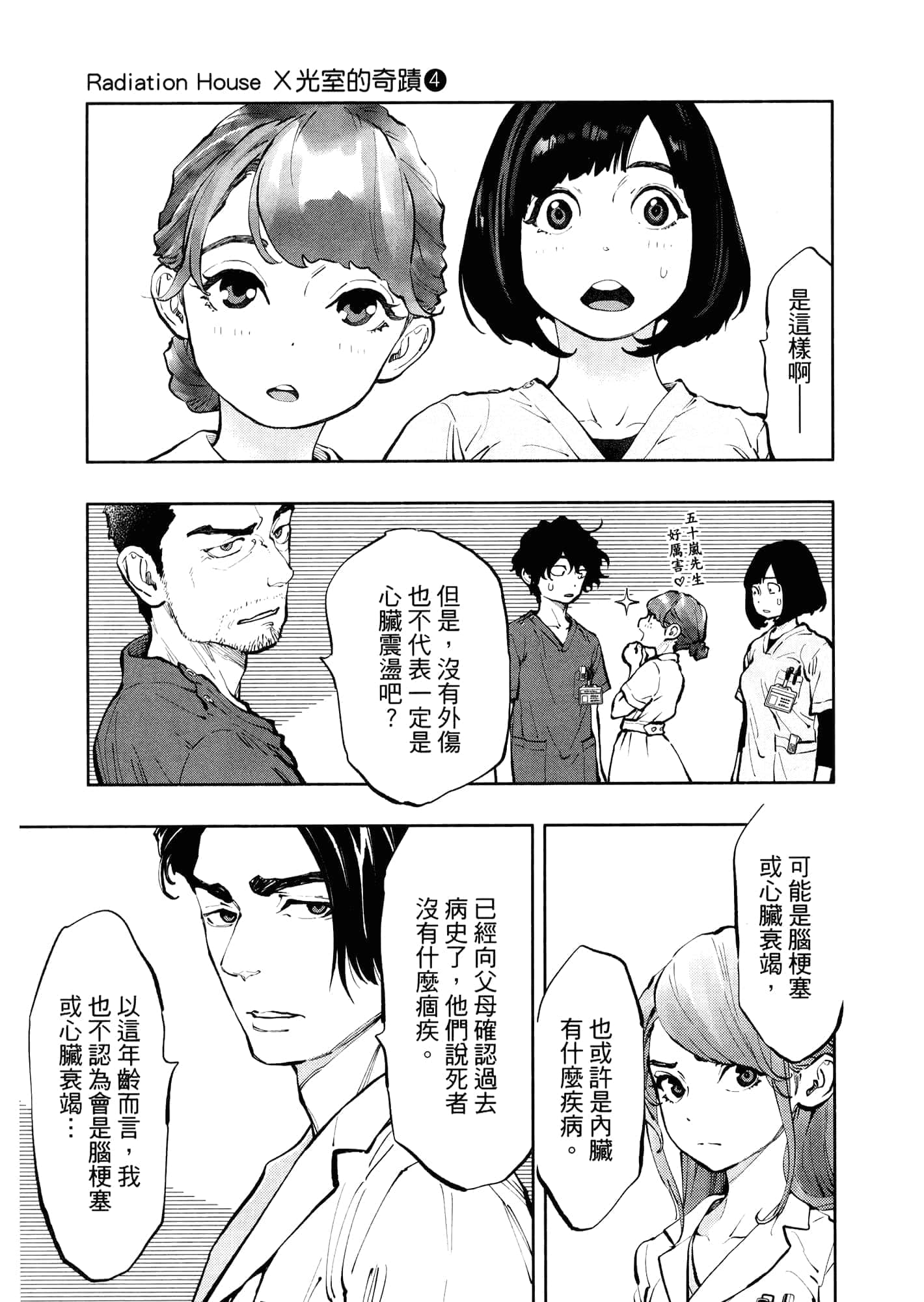 Page 177