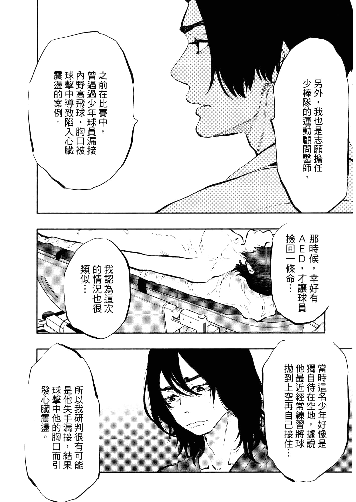 Page 178