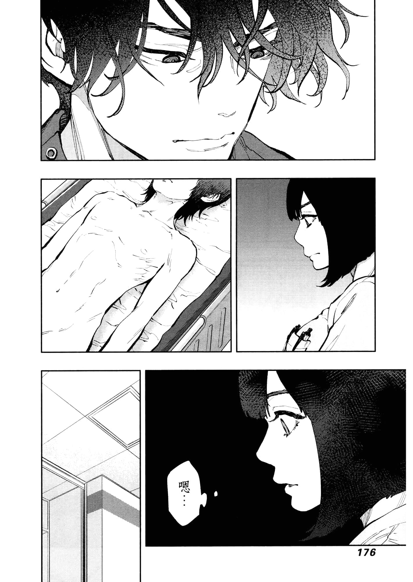 Page 180